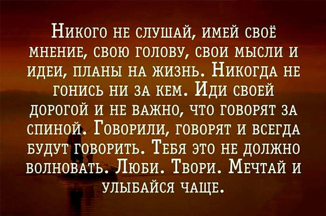 Картинки по запросу пройдут года поймет любой